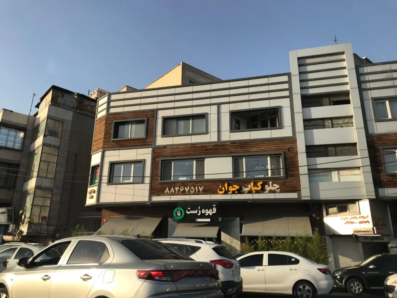 چلوکباب جوان - کبابی و چلوکبابی در تهران - تصویر 3