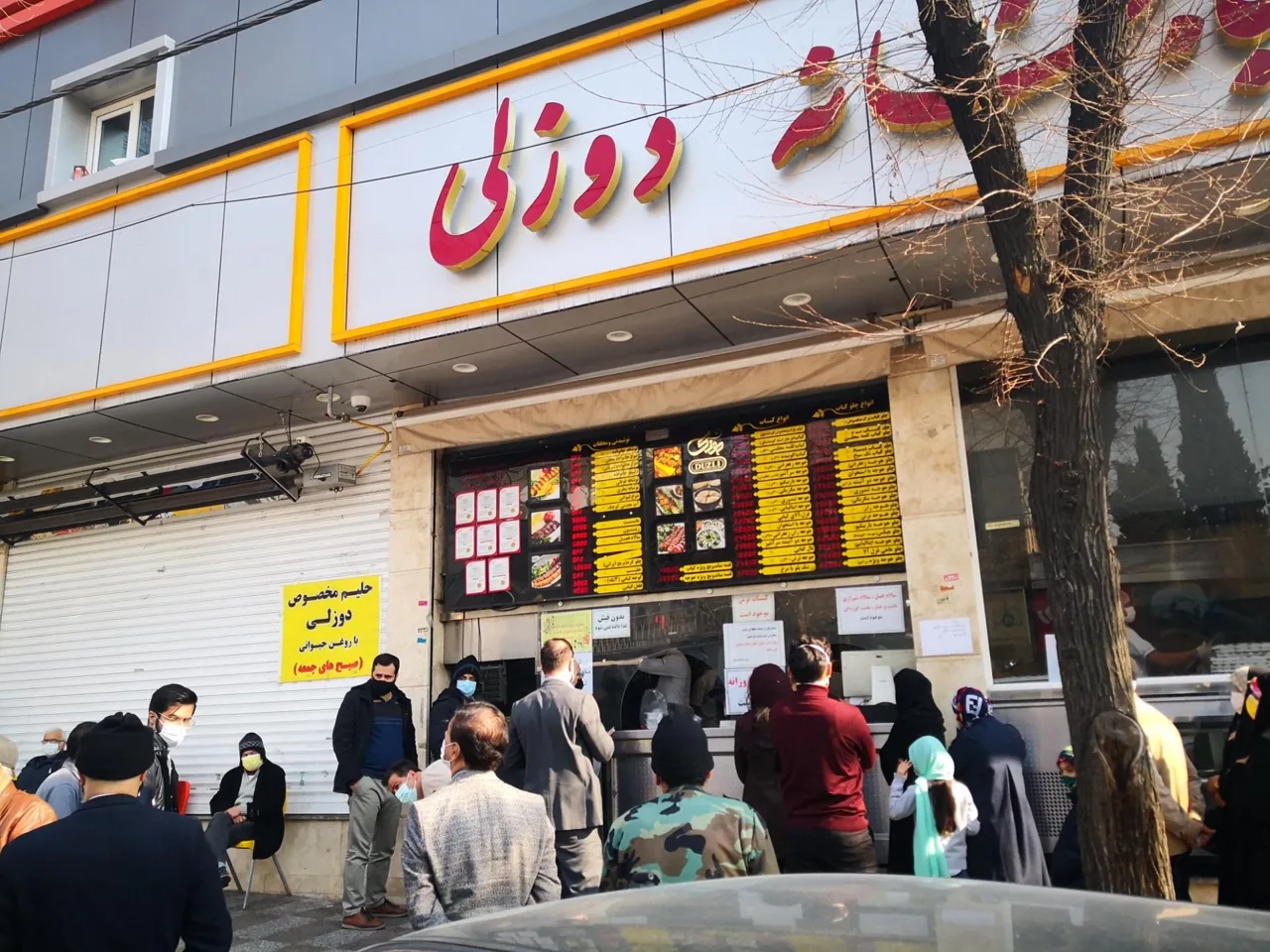 کبابخانه دوزلی شعبه فرخی یزدی - تصویر 2