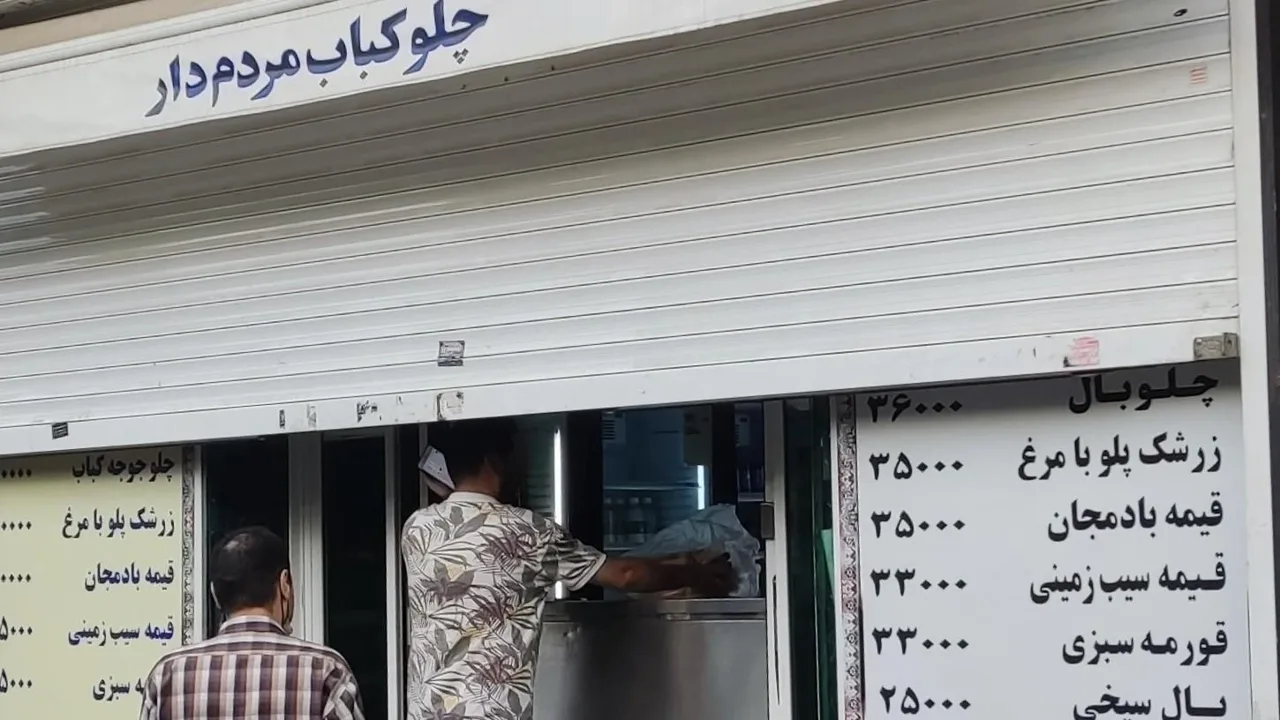 چلو کباب مردم دار - تصویر 2