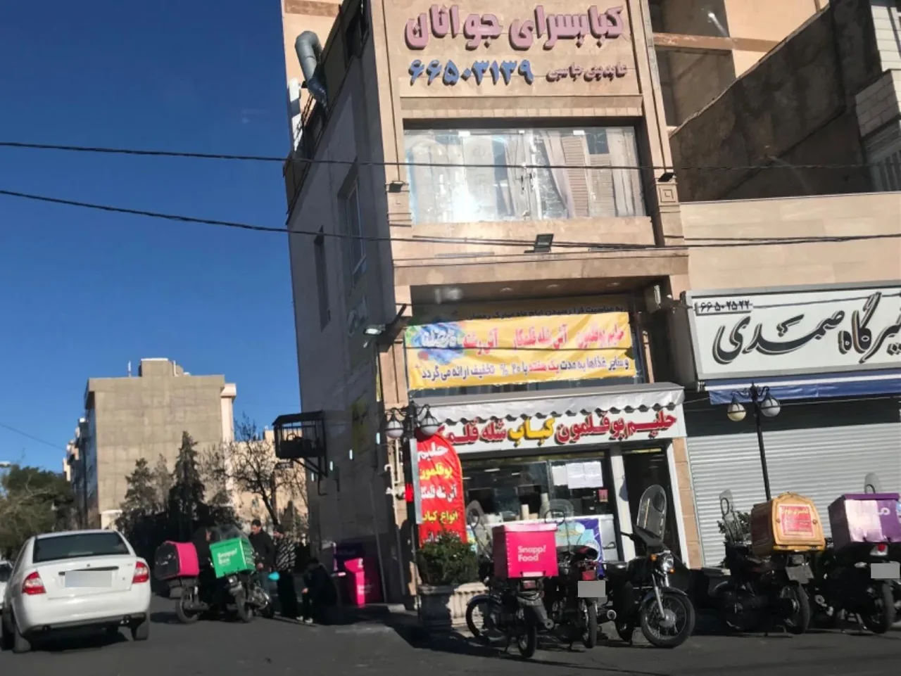 کبابی جوانان - کبابی و چلوکبابی در تهران - تصویر 2