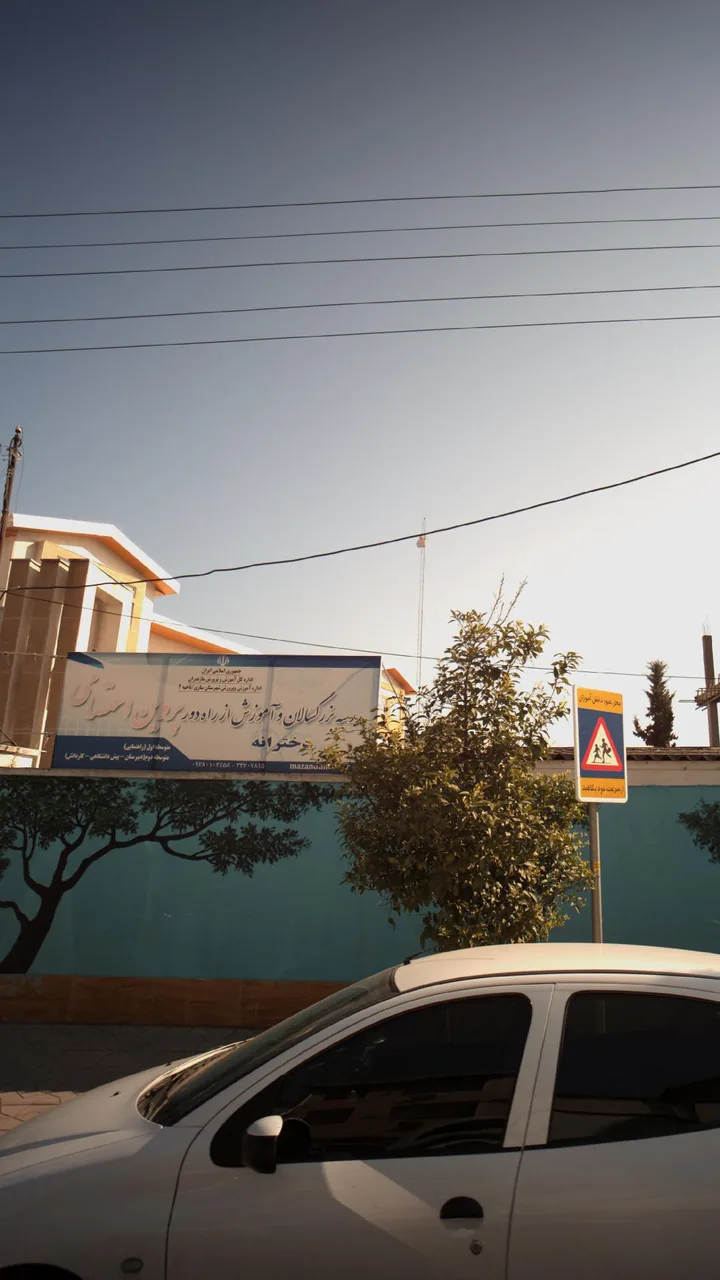 مدرسه بزرگسالان و اموزش از راه دور پروین اعتصامی