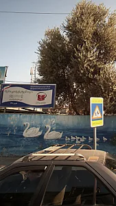 مدرسه آموزش از راه دور دخترانه یسری