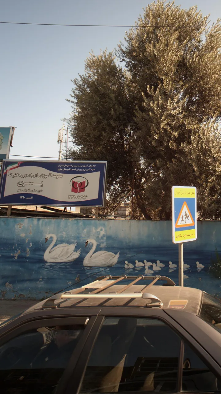 مدرسه آموزش از راه دور دخترانه یسری