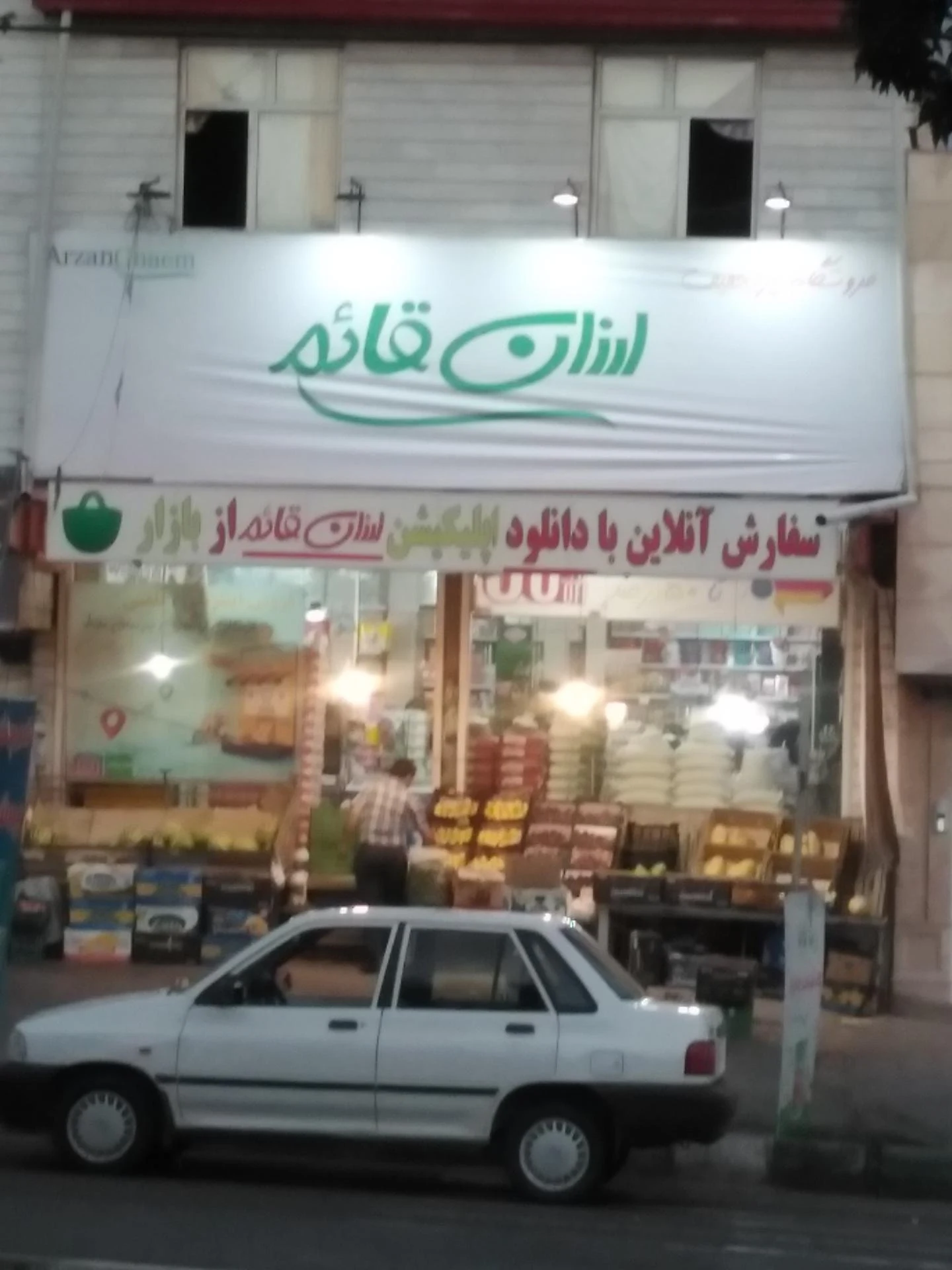 فروشگاه بی سی سی - پوشاک (عمومی) در زنجان