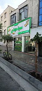 آش و حلیم سید مهدی