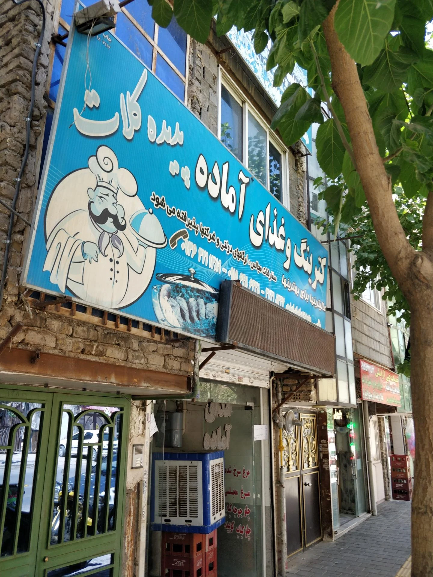 کترینگ و غذای آماده پدیده کلات شمس - کترینگ و تهیه غذا در مشهد
