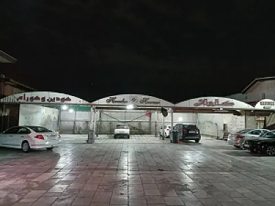 کارواش هودین و هورام