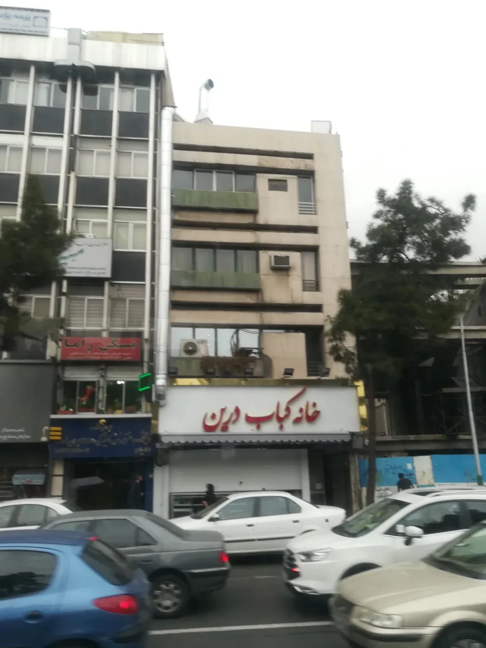 خانه کباب درین - تصویر 3