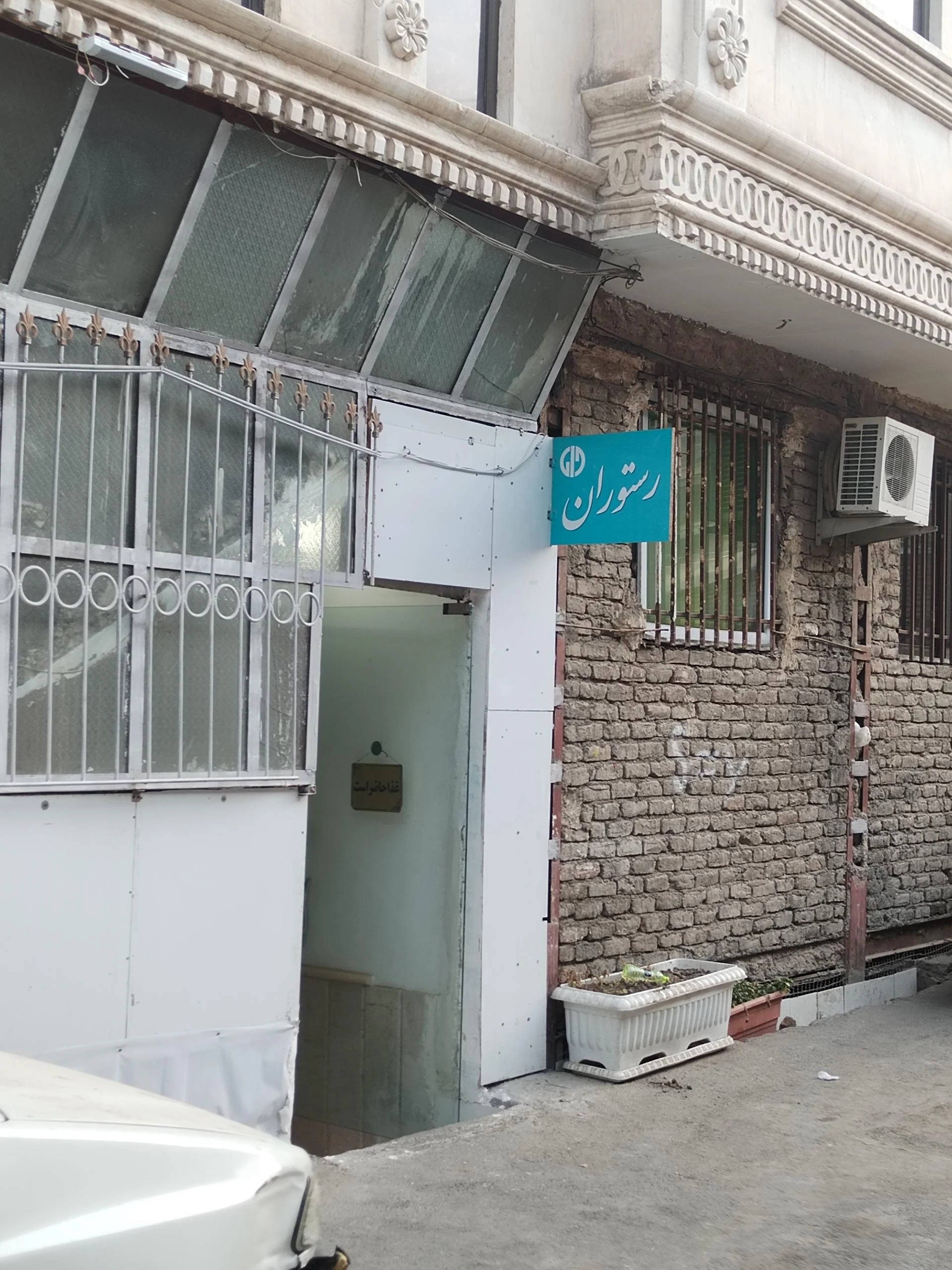 کترینگ فردی - کترینگ و تهیه غذا در مشهد