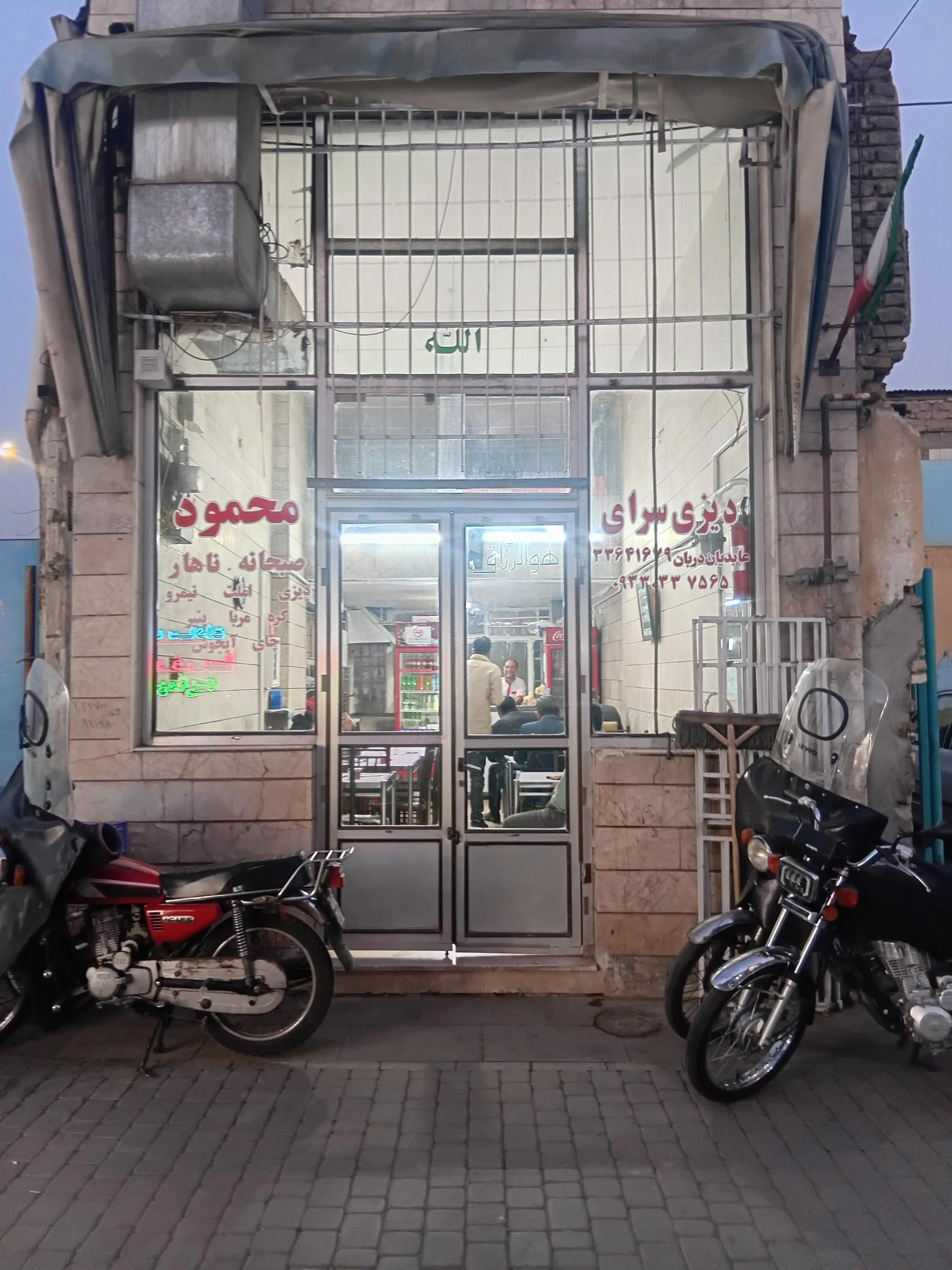 کترینگ فردی - کترینگ و تهیه غذا در مشهد - تصویر 2