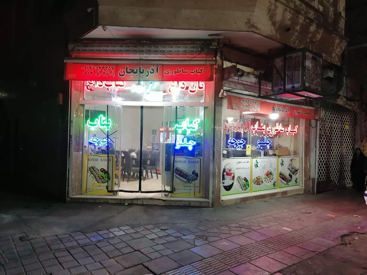 کباب ساطوری بناب آذربایجان