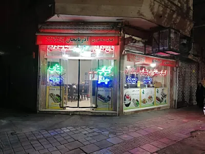 کباب ساطوری بناب آذربایجان