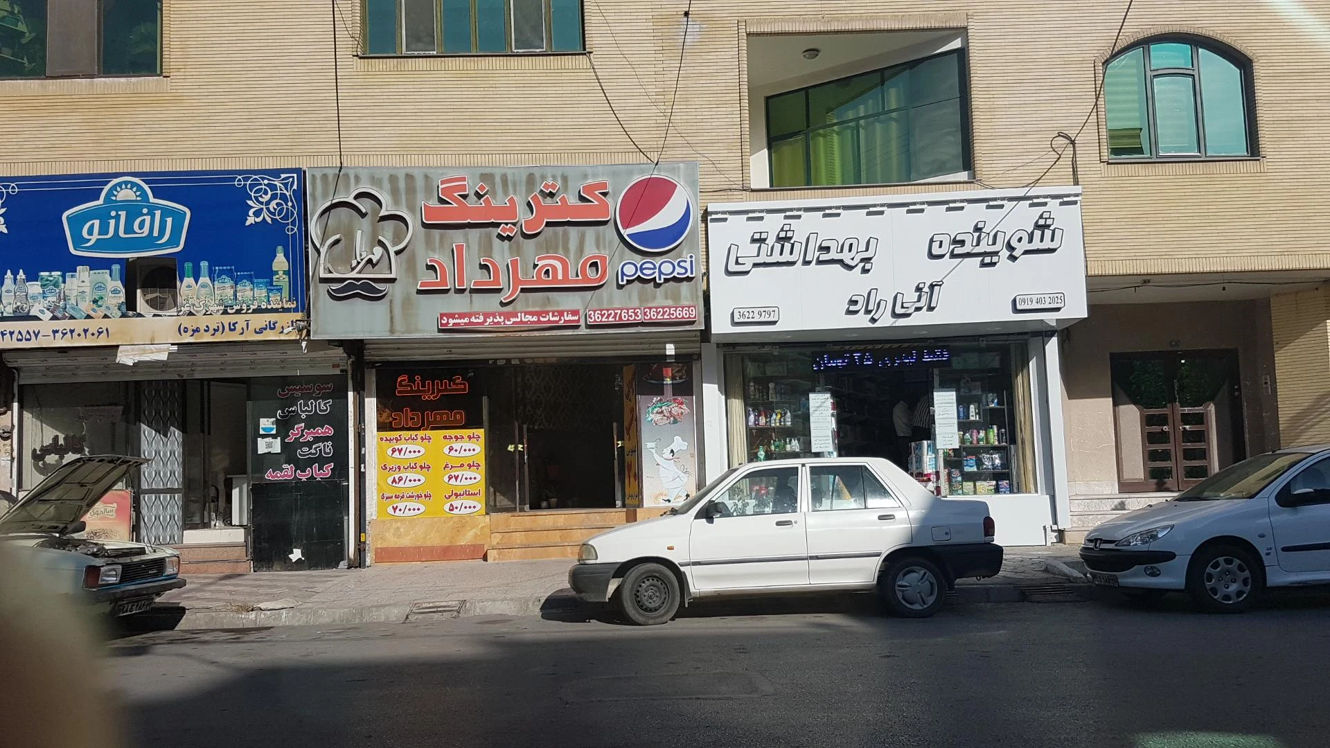 کترینگ و غذای اماده مازالو - کترینگ و تهیه غذا در مشهد - تصویر 2