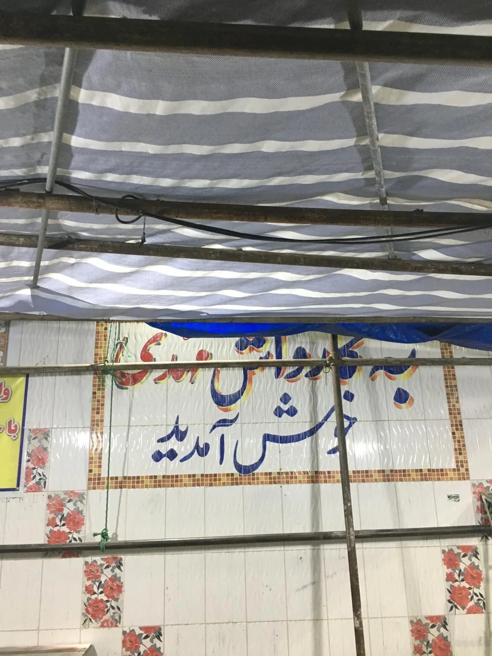 کارواش مهدی - تصویر 4