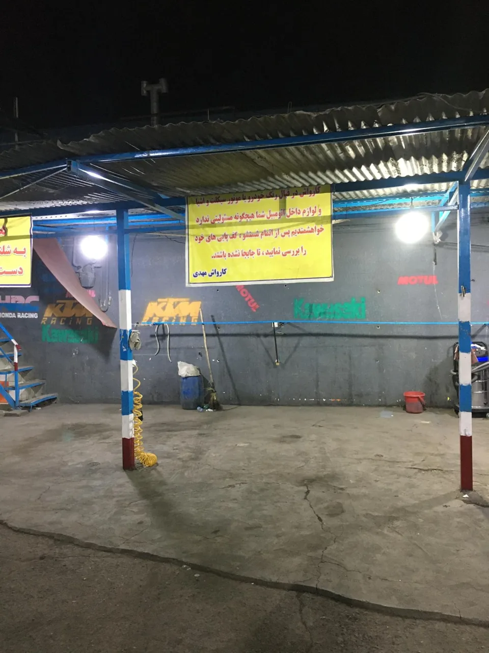 کارواش مهدی - تصویر 5