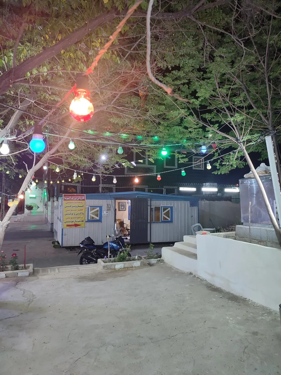 کارواش آبسوما - تصویر 4