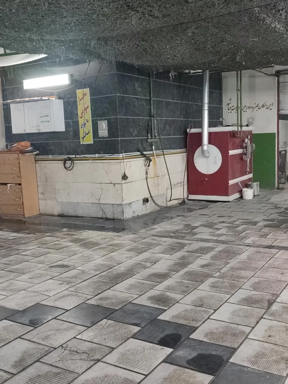 کارواش آبسوما - تصویر 5