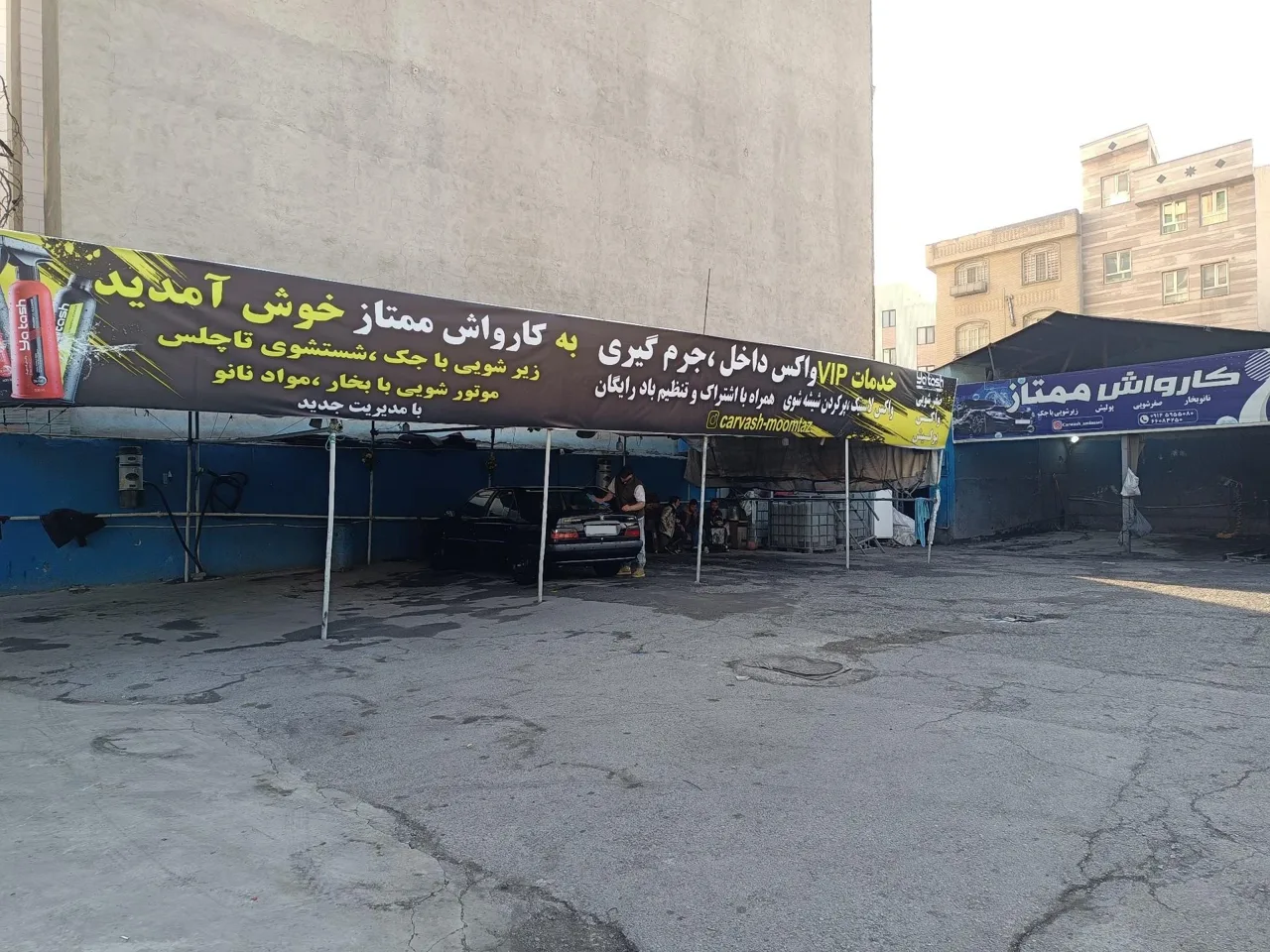 کارواش ممتاز - تصویر 2