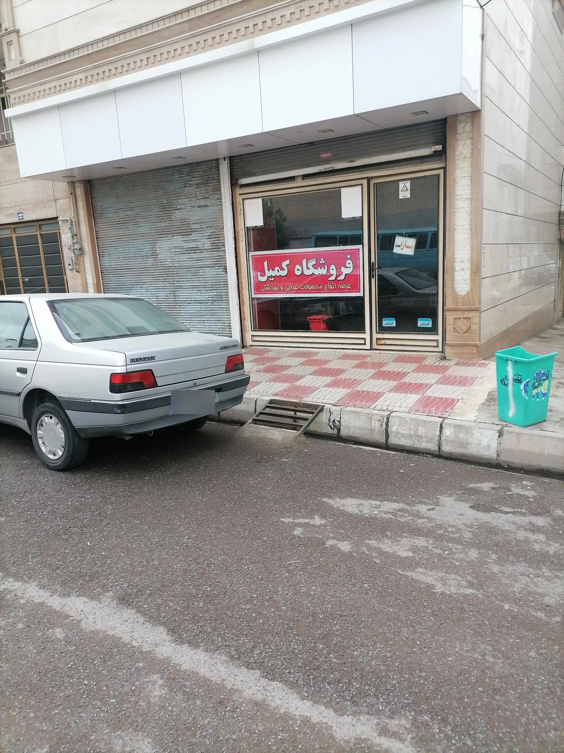 فروشگاه سلطانی - تصویر 2