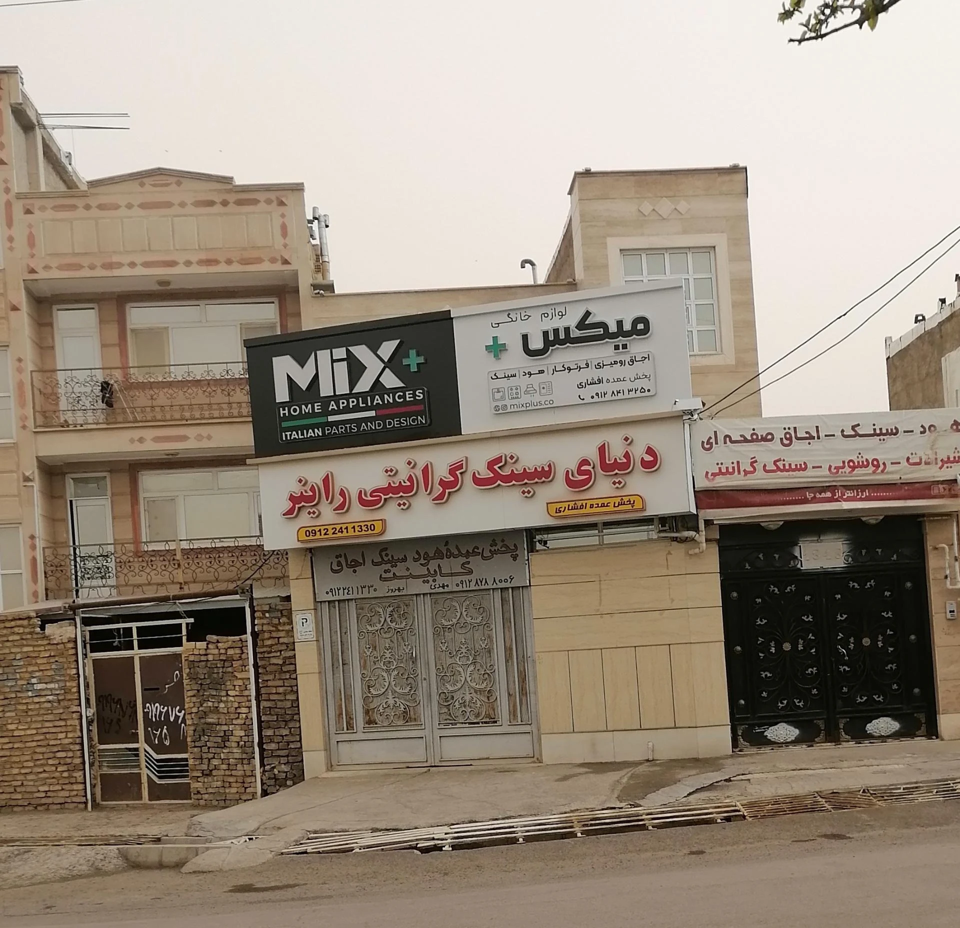 فروشگاه سلطانی - تصویر 3