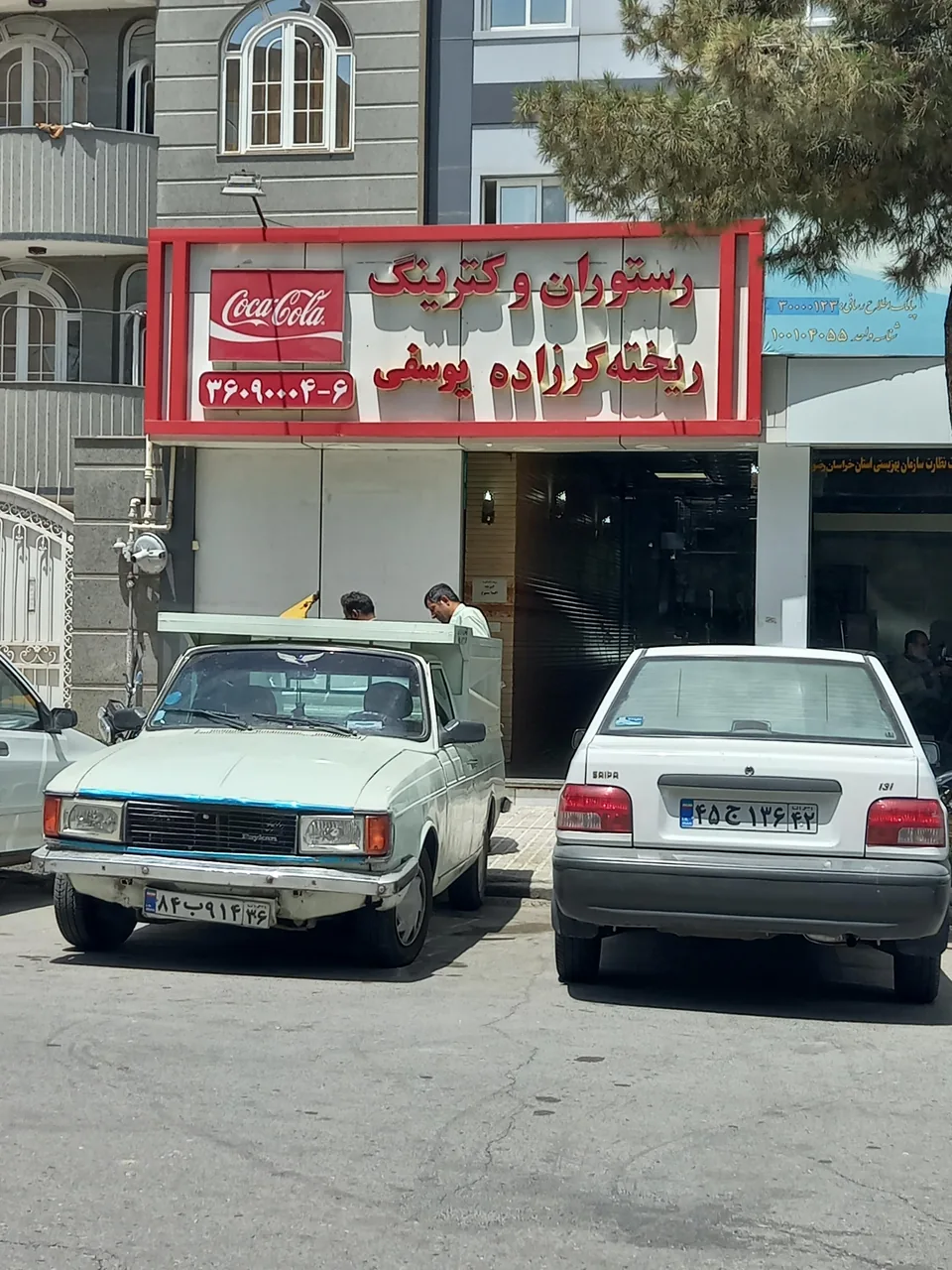 رستوران و کترینگ فدک - تصویر 6