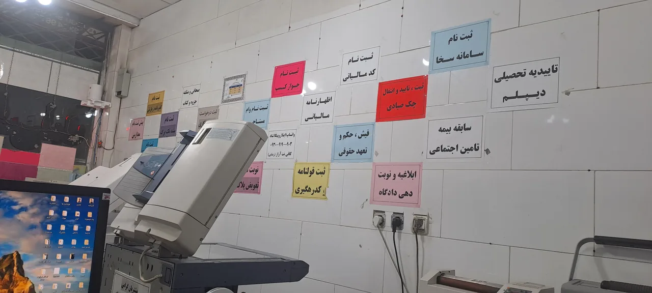 کافی نت آراز