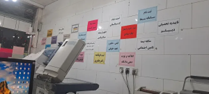 کافی نت آراز