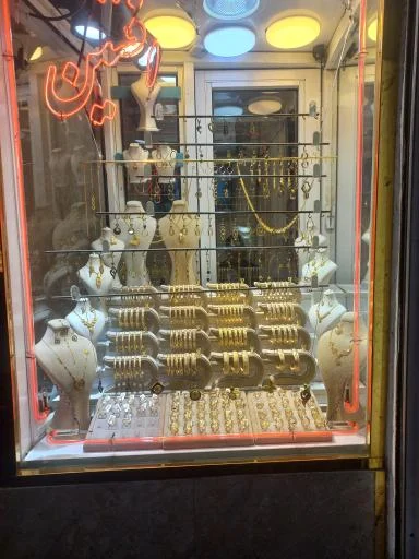 جواهرفروشی افشین