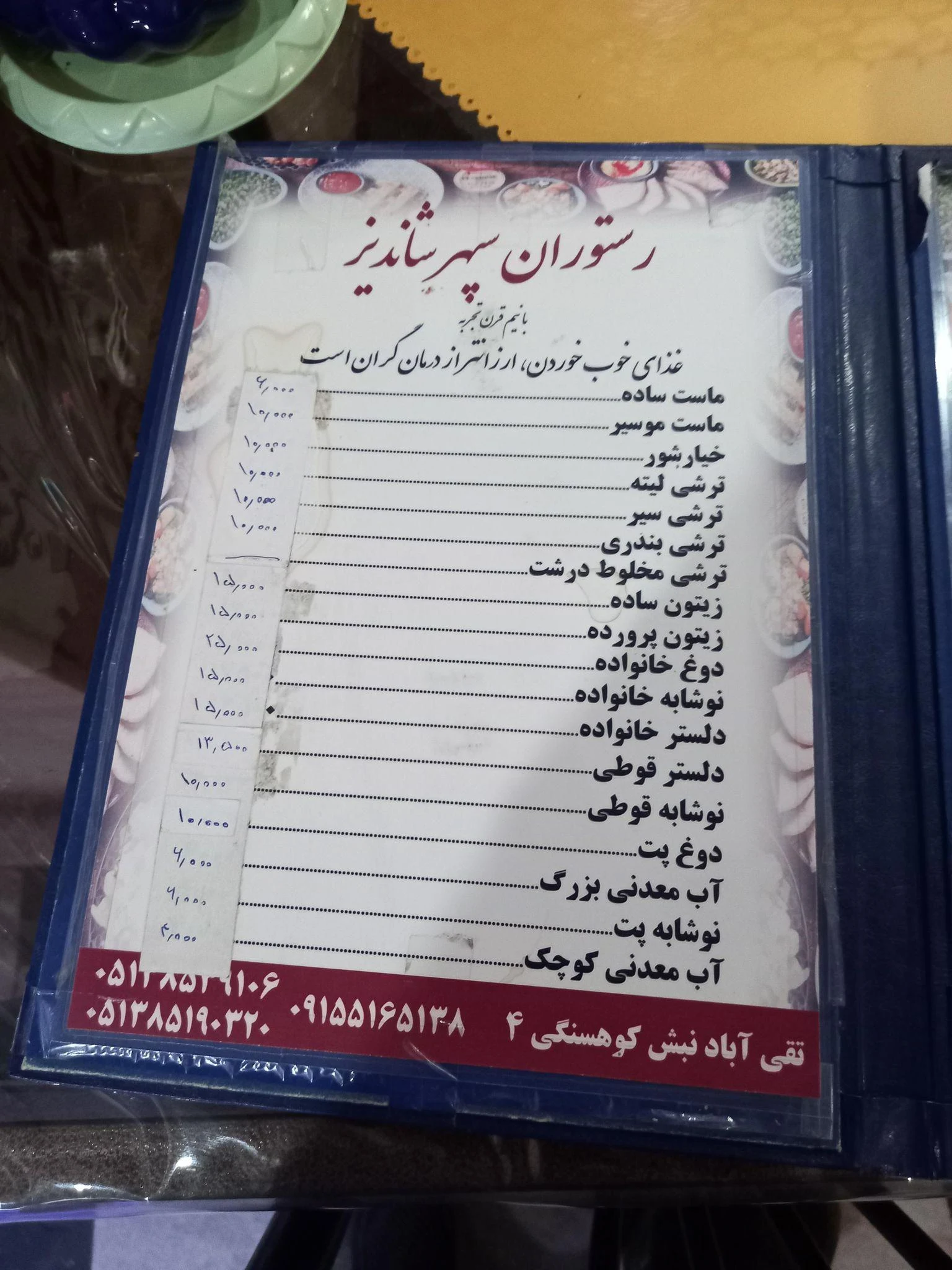 رستوران سنتی شاندیز - تصویر 2