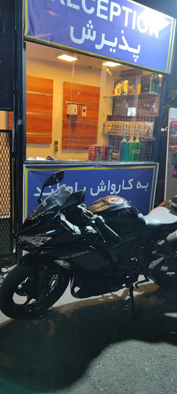 کارواش باملند - تصویر 2