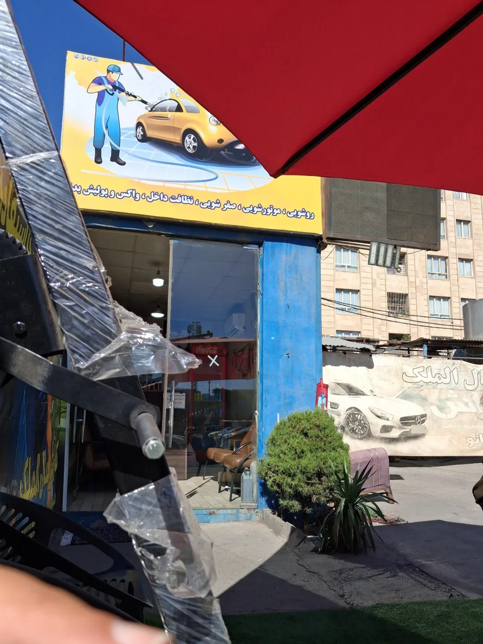 کارواش کمال الملک - تصویر 5