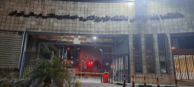 دانشکده دندانپزشکی دانشگاه علوم پزشکی تهران