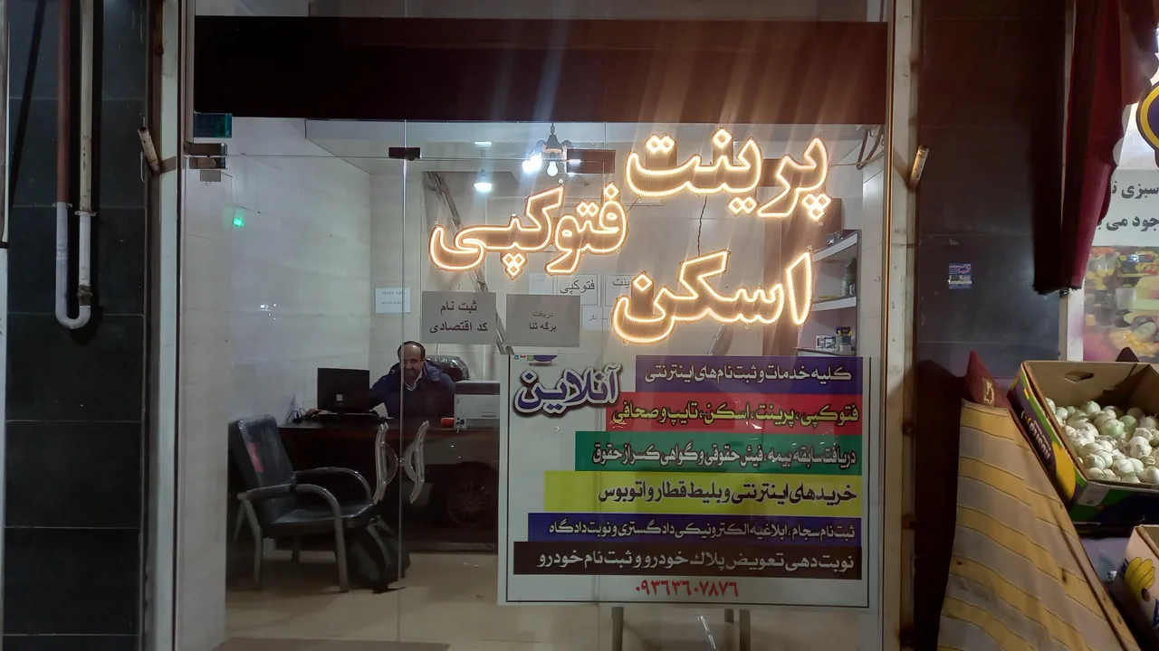 کافی نت نوین      پرینت