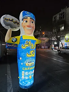کارواش تک
