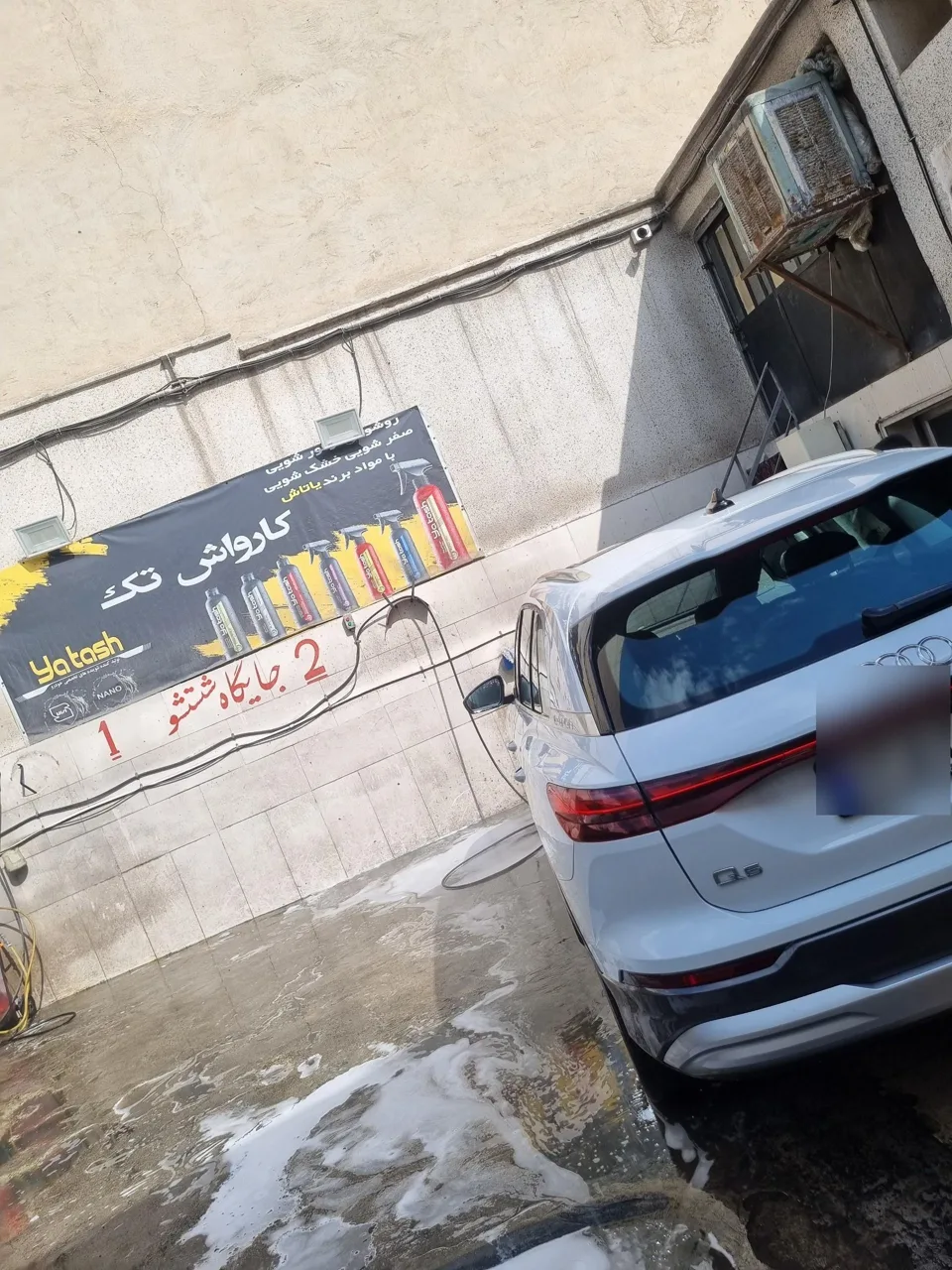 کارواش تک - تصویر 2
