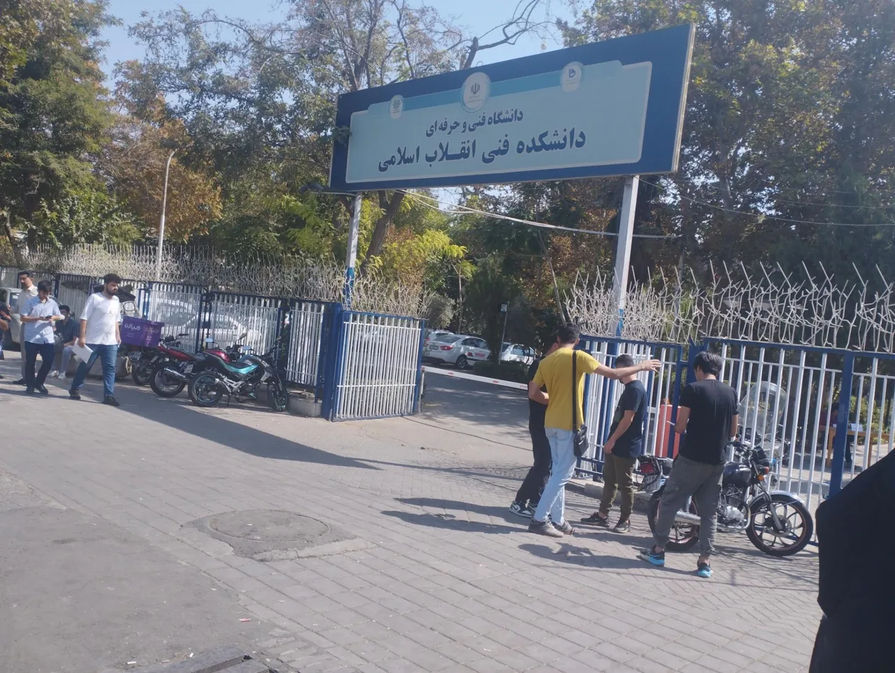 دانشگاه ملی مهارت دانشکده فنی انقلاب اسلامی - تصویر 4