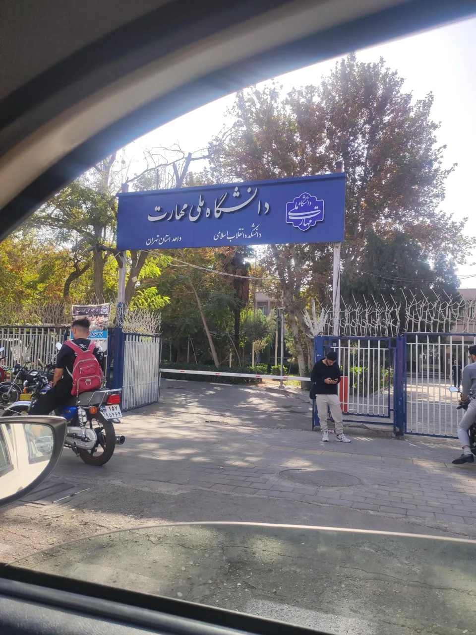 دانشگاه ملی مهارت دانشکده فنی انقلاب اسلامی - تصویر 5
