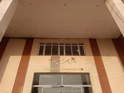 دانشکده مهندسی هوافضا
