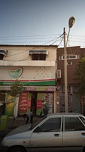 هایپر مارکت لارما ۱