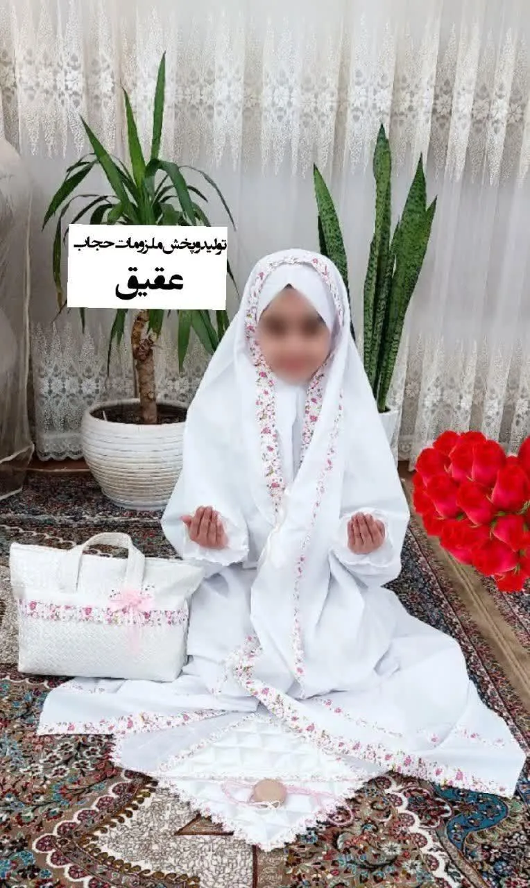 تولیدی و فروشگاه چادر زنانه - تصویر 3