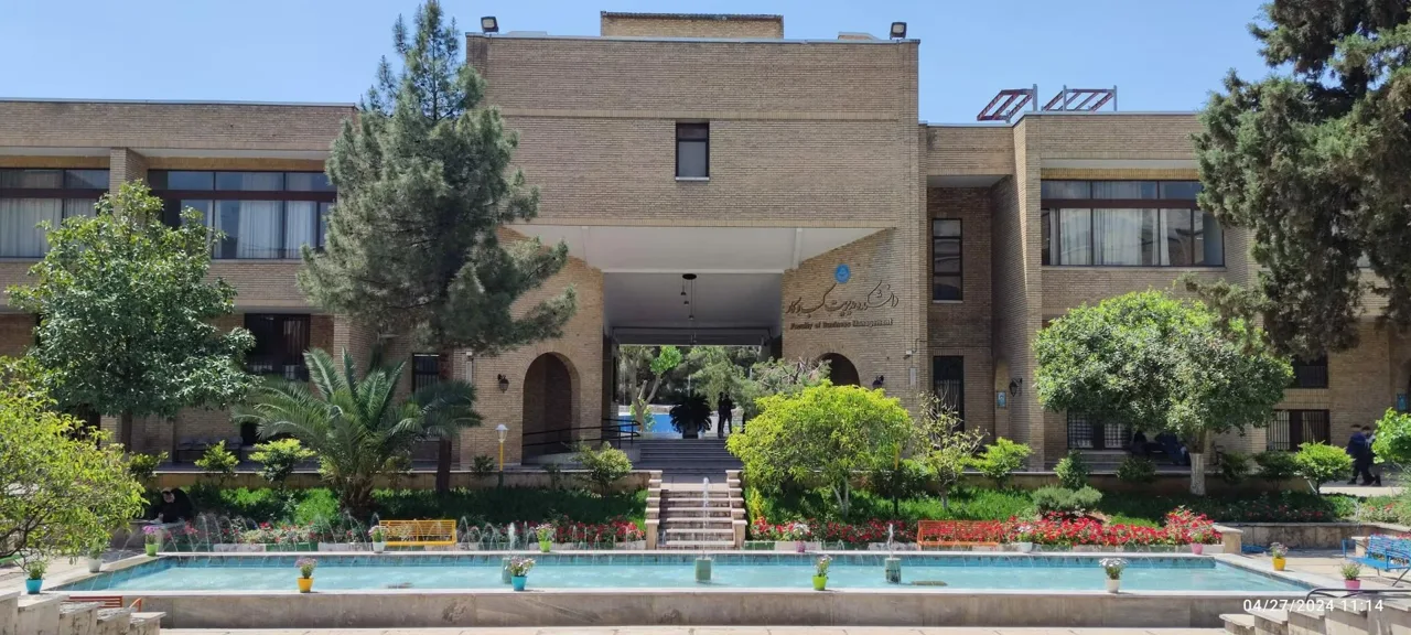دانشکده مدیریت دانشگاه تهران
