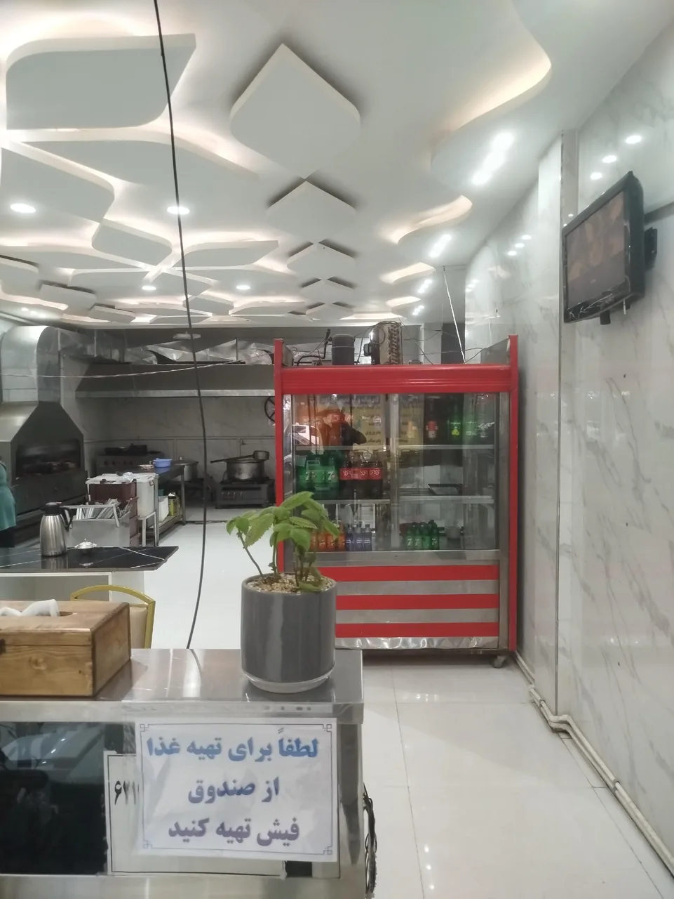 کترینگ رستوران امیر - تصویر 2