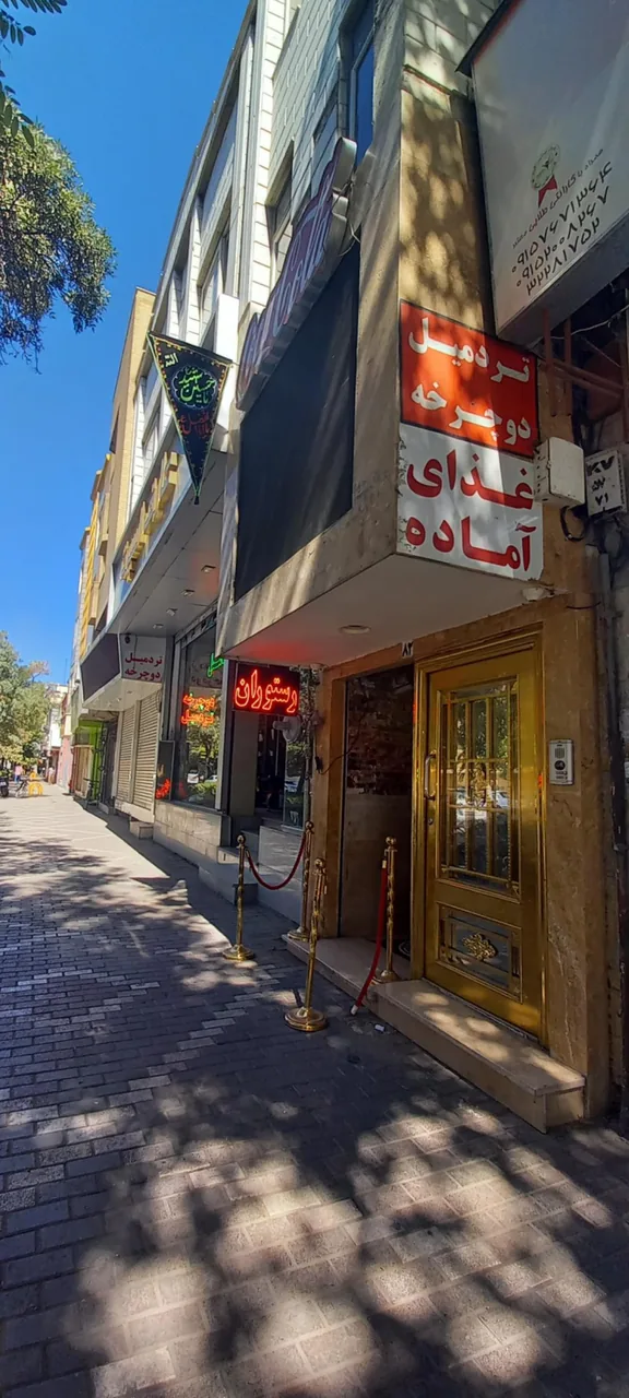 رستوران و کترینگ آریا - تصویر 6