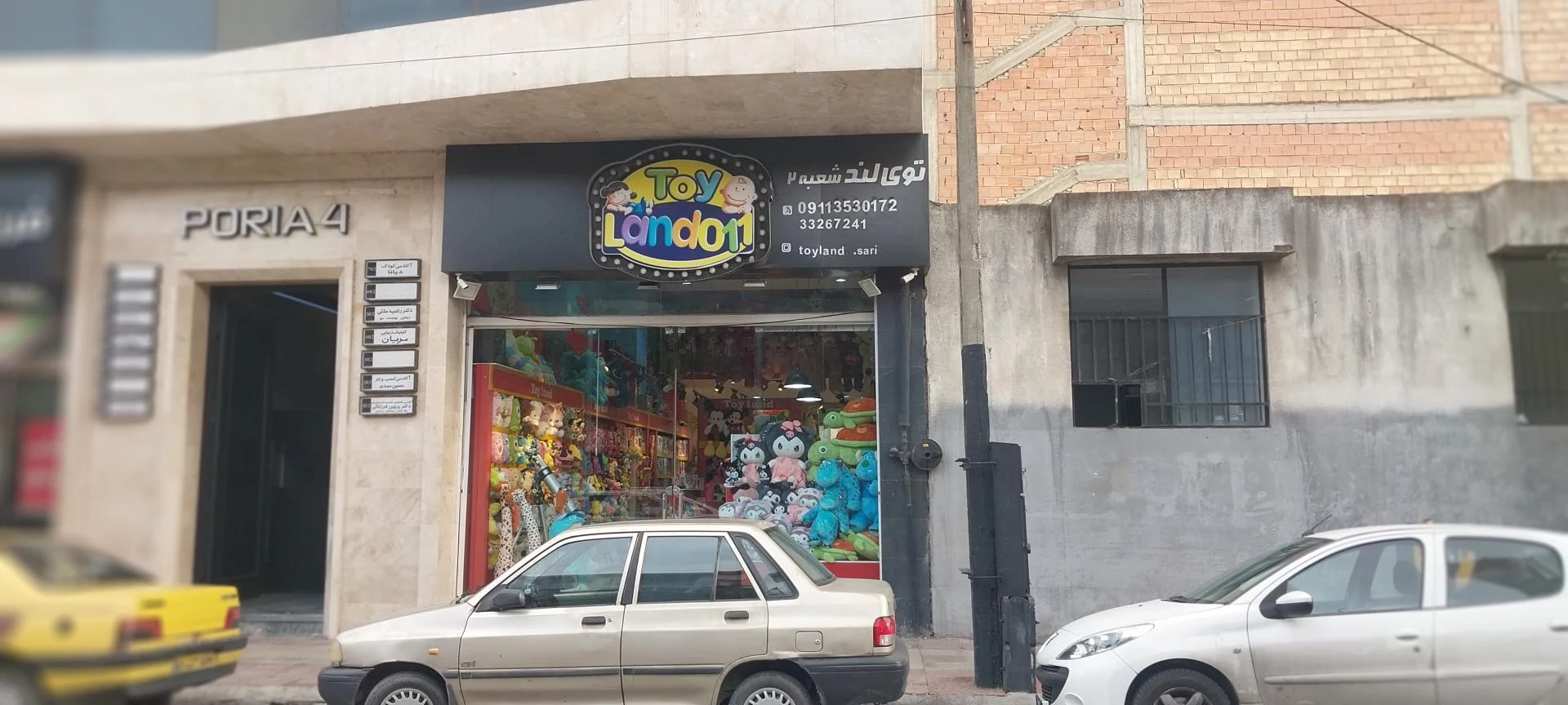 اسباب بازی هدیه کودک - تصویر 3