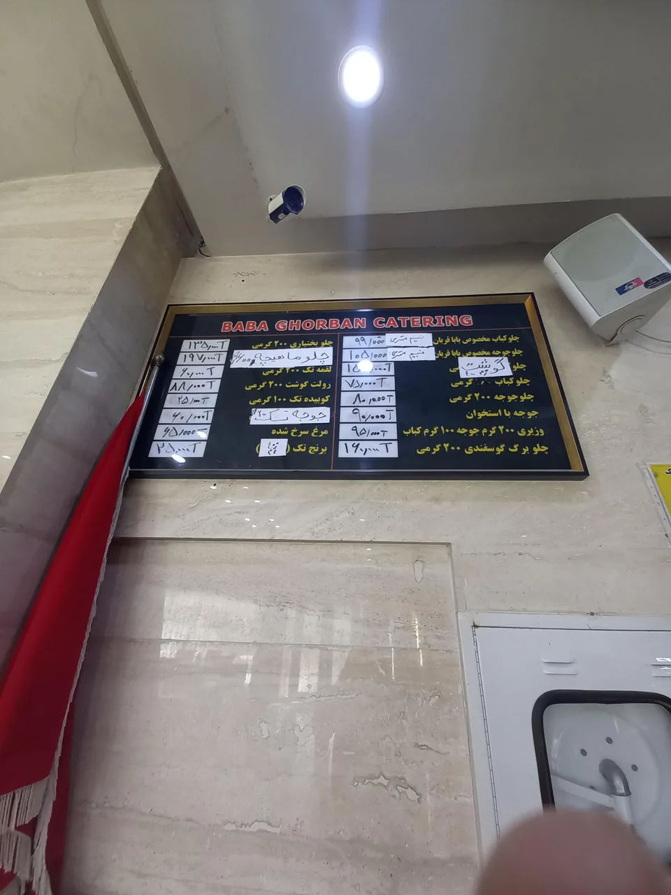 رستوران و کترینگ بابا قربان - تصویر 6