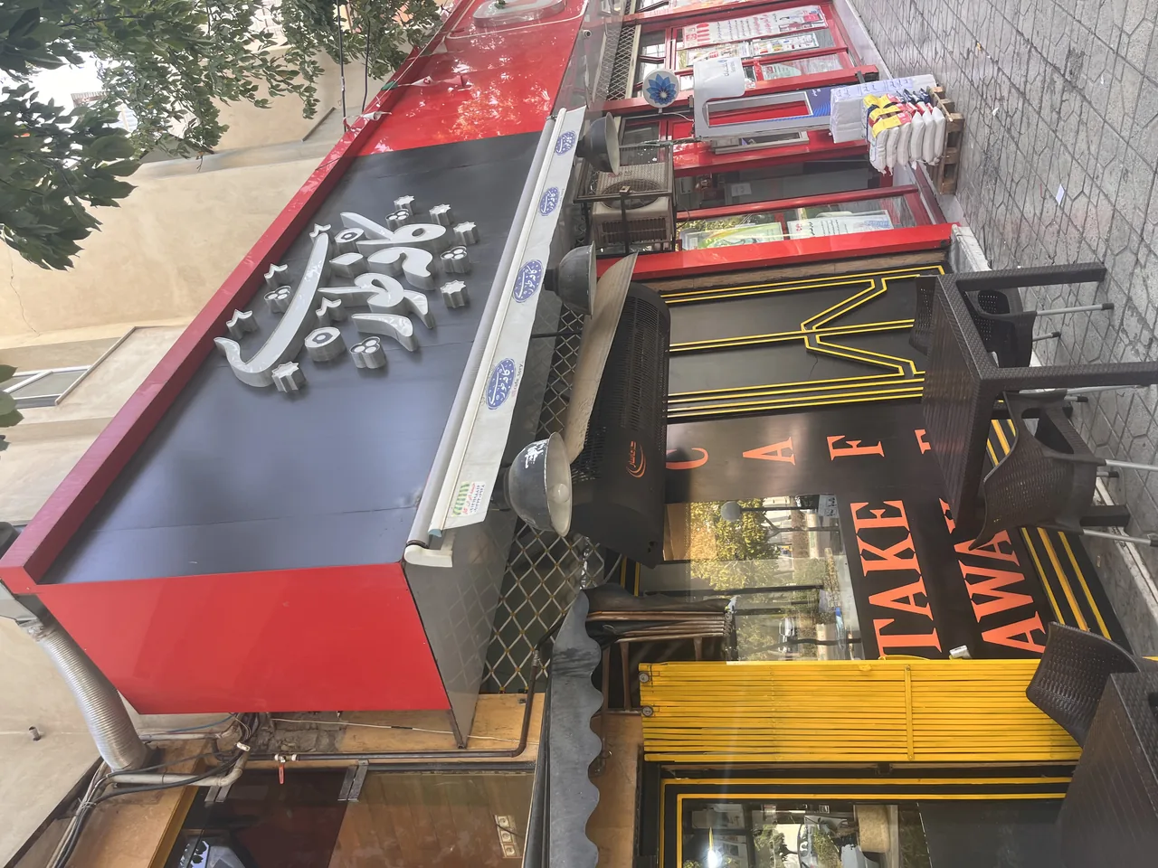 کافه طوری - تصویر 5