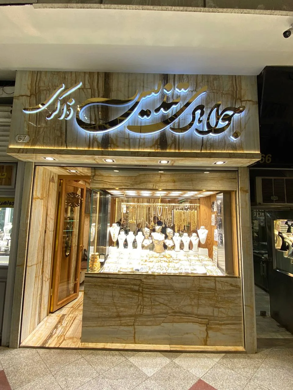 جواهری تندیس ذاکری - تصویر 2