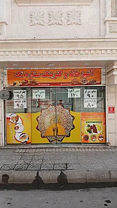 کترینگ خوشمزه