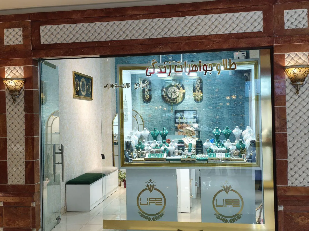 گالری طلای زندگی