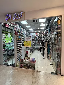فروشگاه النا